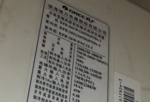 崇川格力空调维修电话是多少