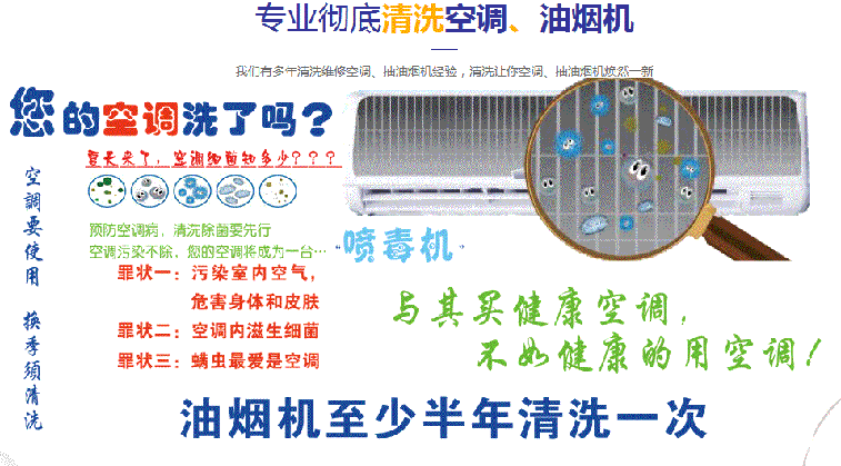 崇川空调维修售后服务中心电话在哪里找